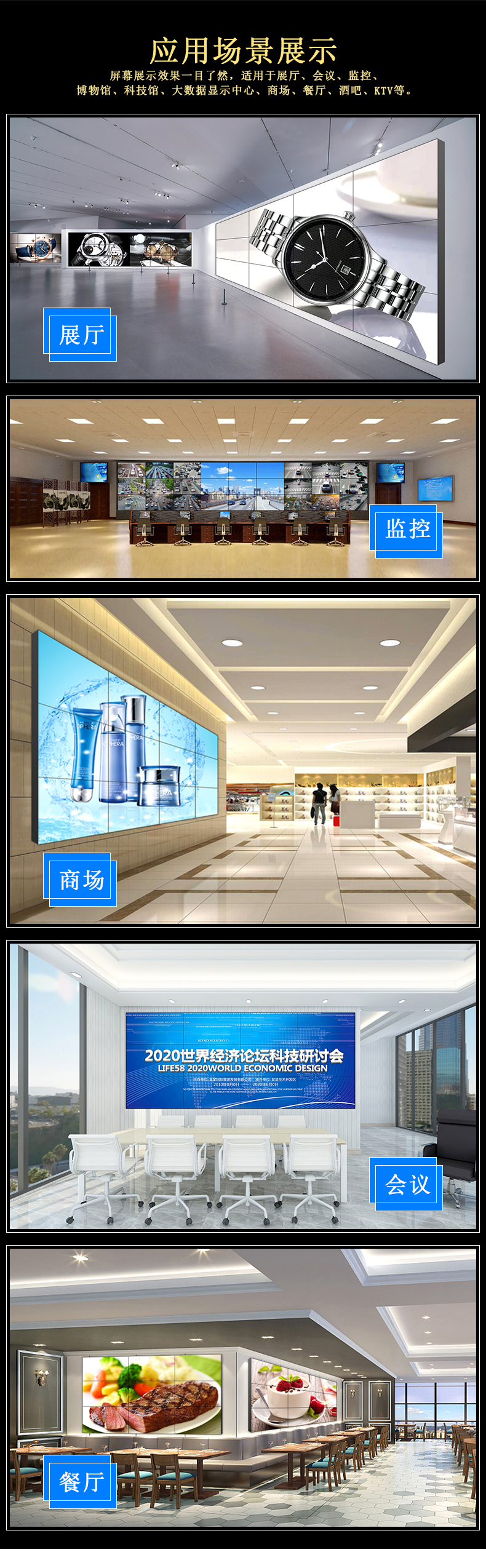 “學(xué)校花100萬(wàn)買(mǎi)LED會(huì)議平板，老師學(xué)生卻說(shuō)