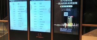 -30℃凍成冰、50℃烘烤1小時！極限測試看戶外LED廣告機如何不死機”